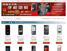 Tablet Screenshot of mobile.wlmq.com