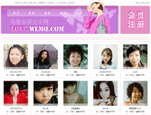 Tablet Screenshot of love.wlmq.com