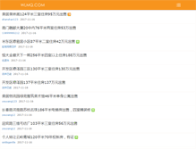 Tablet Screenshot of 2sf.wlmq.com